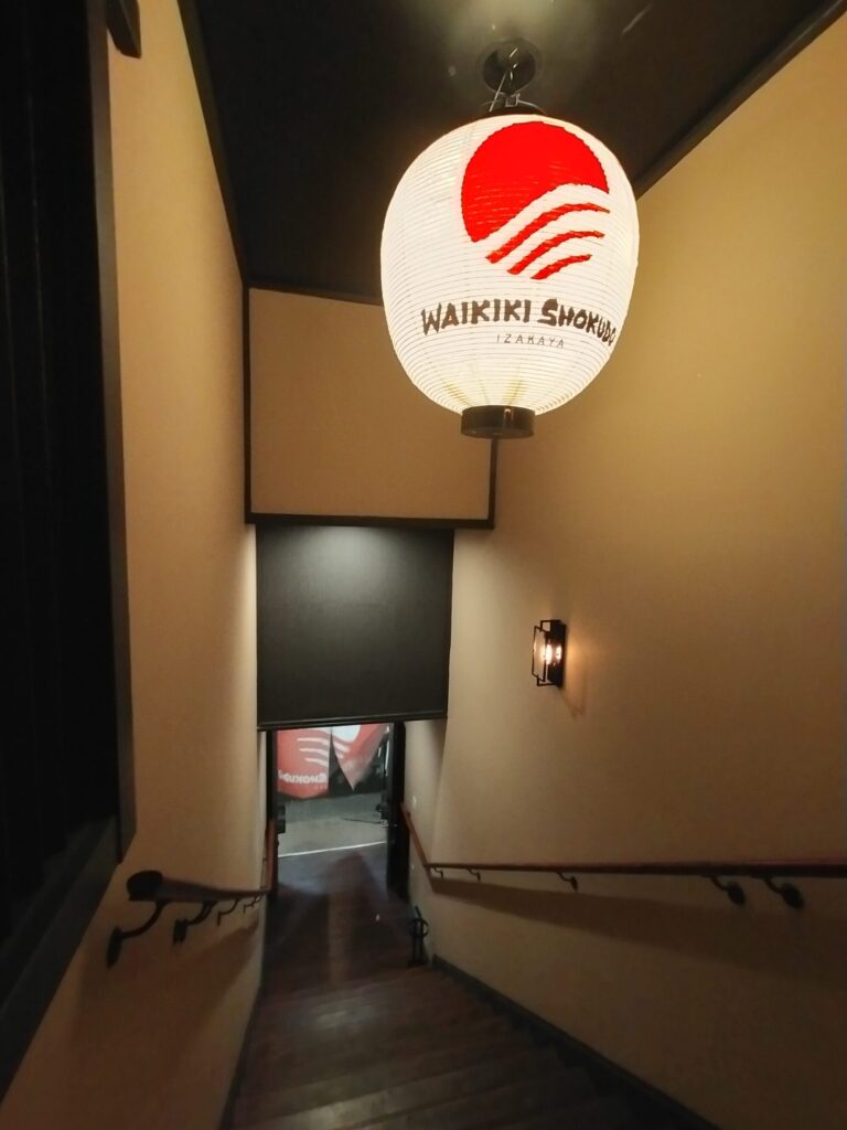 LONGS-WAIKIKISHOKUDO-22