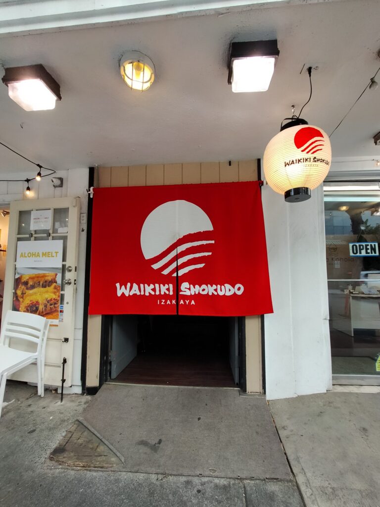 LONGS-WAIKIKISHOKUDO-21