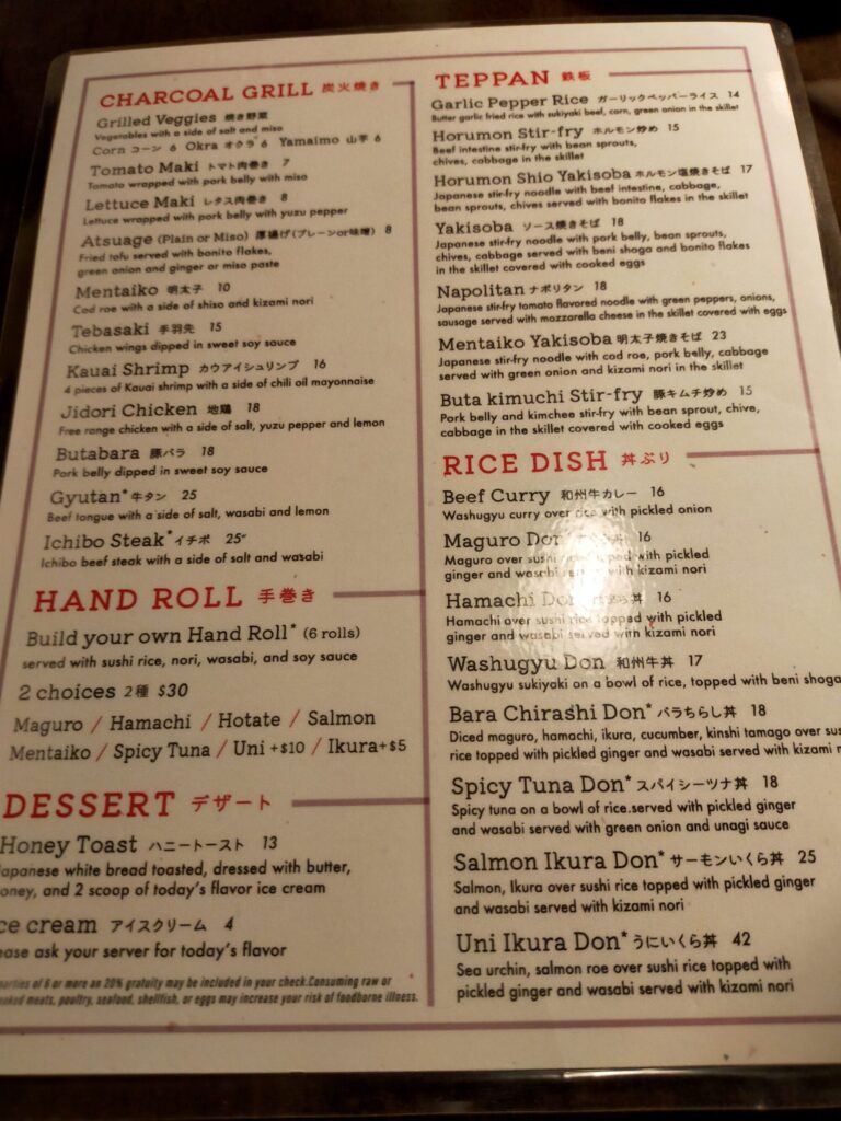 LONGS-WAIKIKISHOKUDO-4